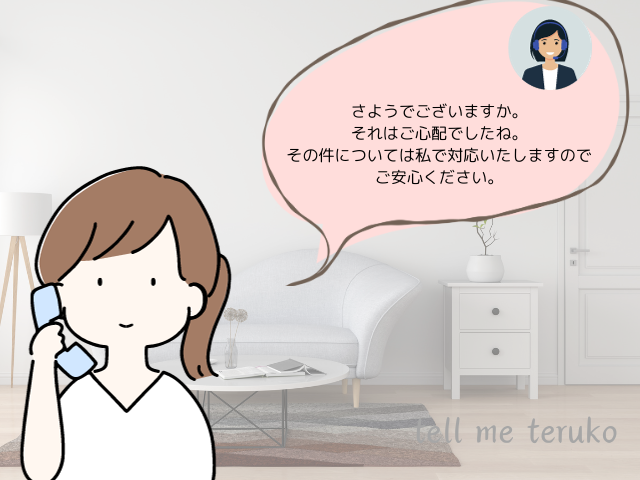 電話する女性